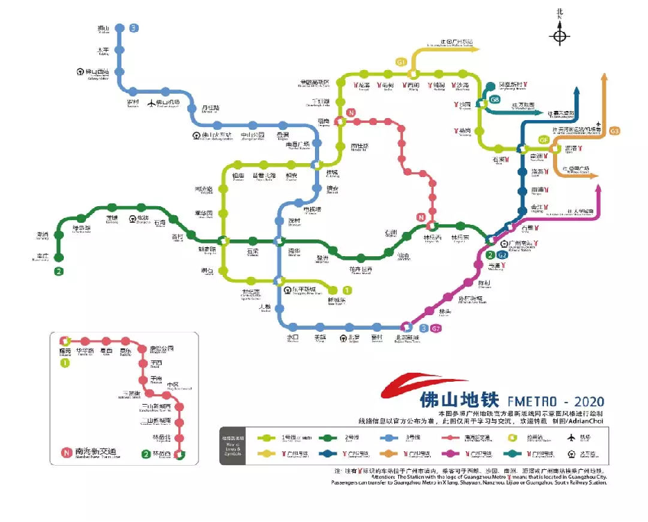 佛山地鐵2號線